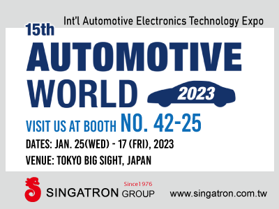 Visite el stand No.42-25 de Singatron en la Exposición Internacional de Tecnología Electrónica Automotriz 2023)