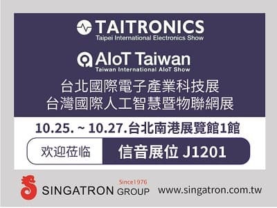 【ようこそ】台北国際電子産業技術展示会2023 (TAITRONICS/AIoT 2023) の信音ブース