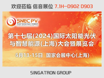 Visit Singatron's booth No. D902 D903 at SNEC Shanghai 2024