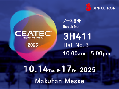 【欢迎莅临】2025年日本最先端电子资讯高科技综合展(CEATEC2025)信音摊位